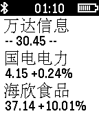 中国股票(Chinese Stock)