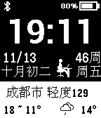 中国面子2(农历,久坐提醒,天气,PM25,定时,Chinese Face)