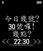 Cantonese watchface