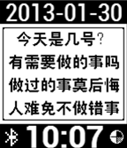 中文表盘9.2 带莫后悔文字的表盘,CHINESE 适合中国人习惯的表盘。