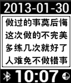 中文表盘9.1 带莫后悔文字的表盘,CHINESE 适合中国人的习惯的表盘。