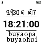中文表盘2.2(带秒,字体美化)CHINESE 适合中国人的习惯的表盘